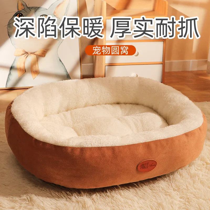 Dog Bed Washable Kennel four seasons
