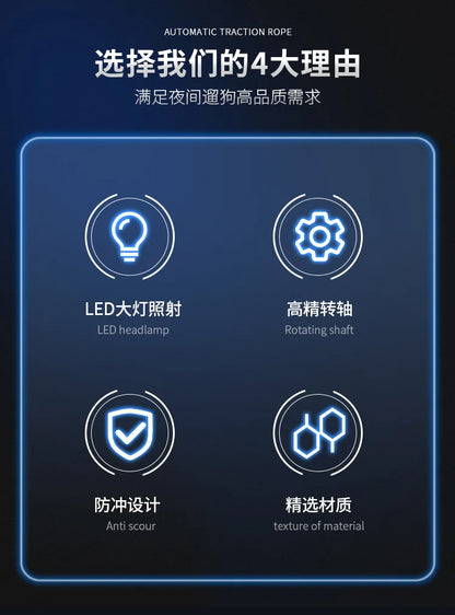 Xiaomi GlowLead™ Retractable Dog Leash